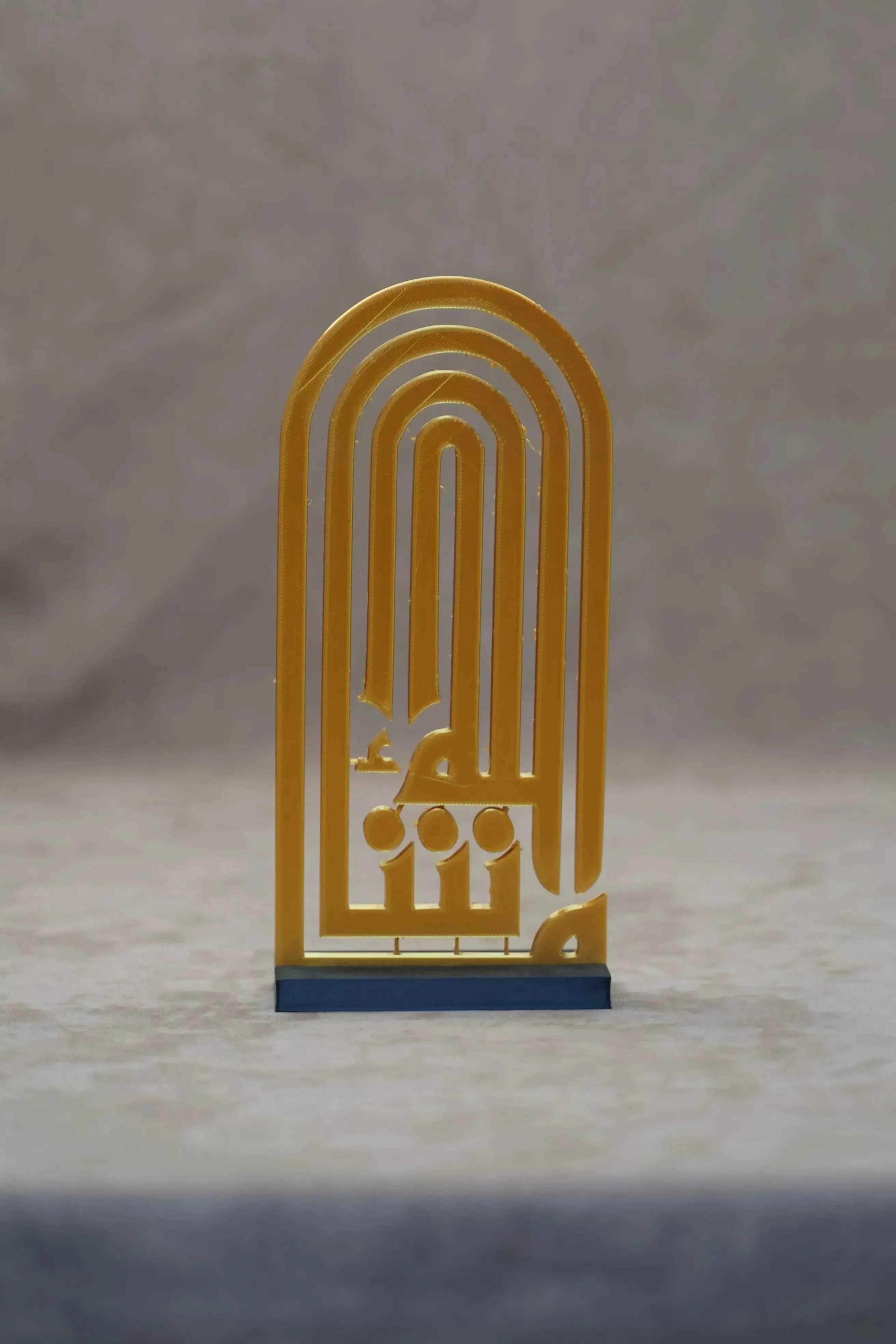 MashaAllah - Islamic Calligraphy Table Plaque, Home Decor