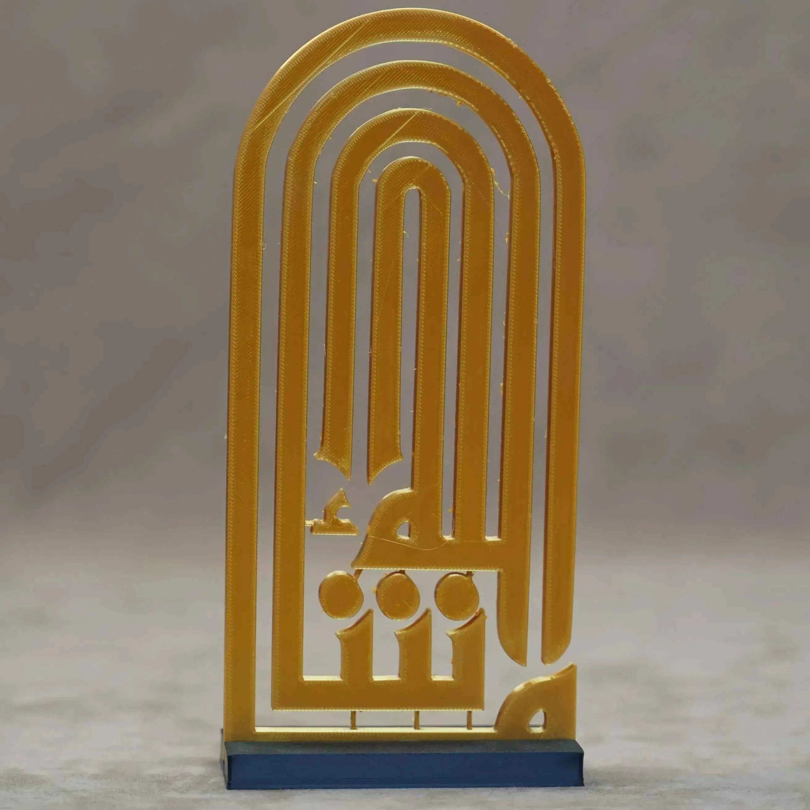 MashaAllah - Islamic Calligraphy Table Plaque, Home Decor