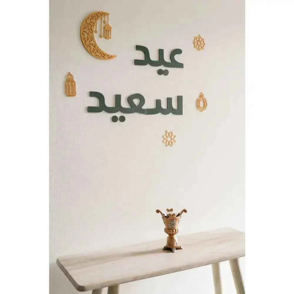 Eid Mubarak home decoration with crescent moon and lanterns on a wall for festive celebrations