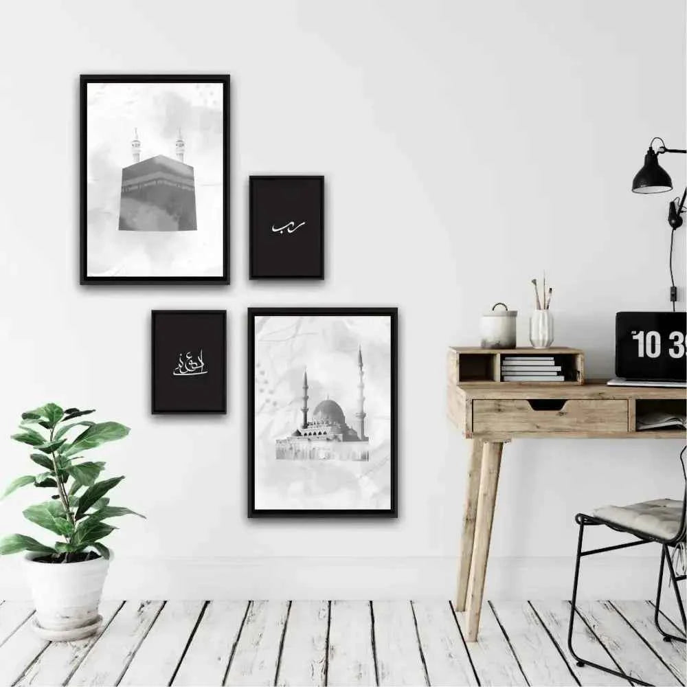 Haramain Frame set | Monochrome | Set of 4