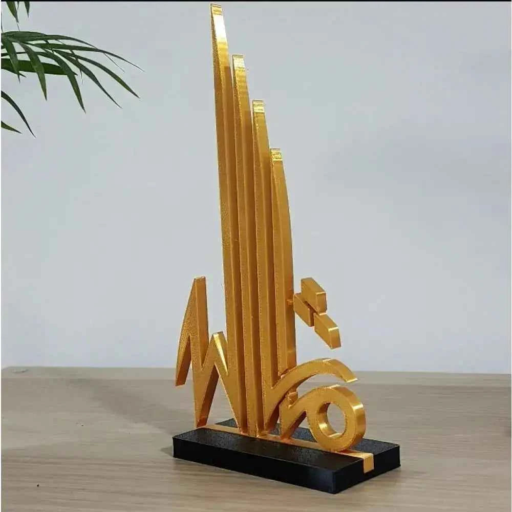 Islamic calligraphy tabletop art in golden color showcasing modern design on a black base