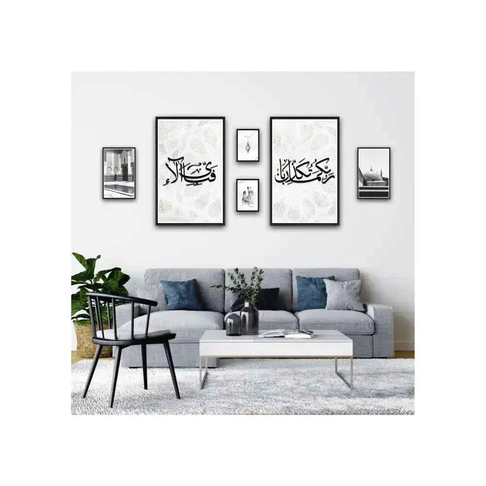 Islamic elements | Arabic Calligraphy | 6-piece set
