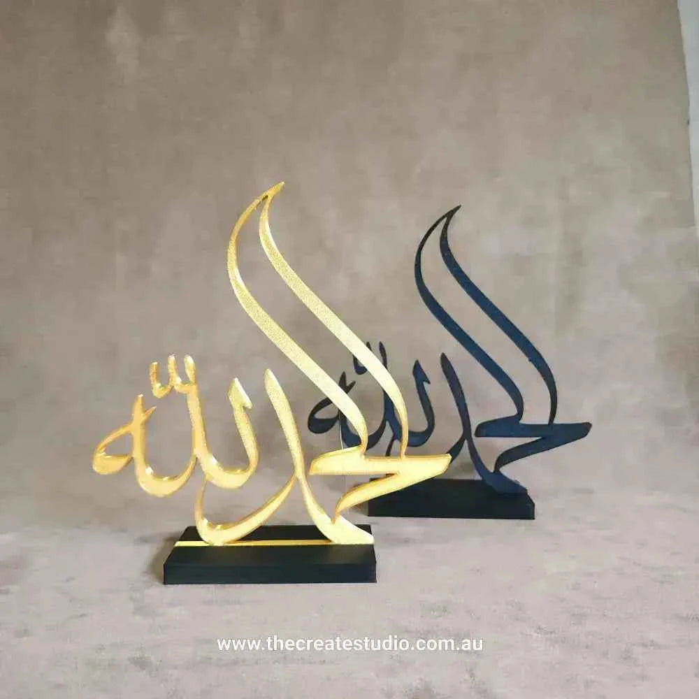 Elegant Islamic table decor featuring gold and black calligraphy designs on stylish bases