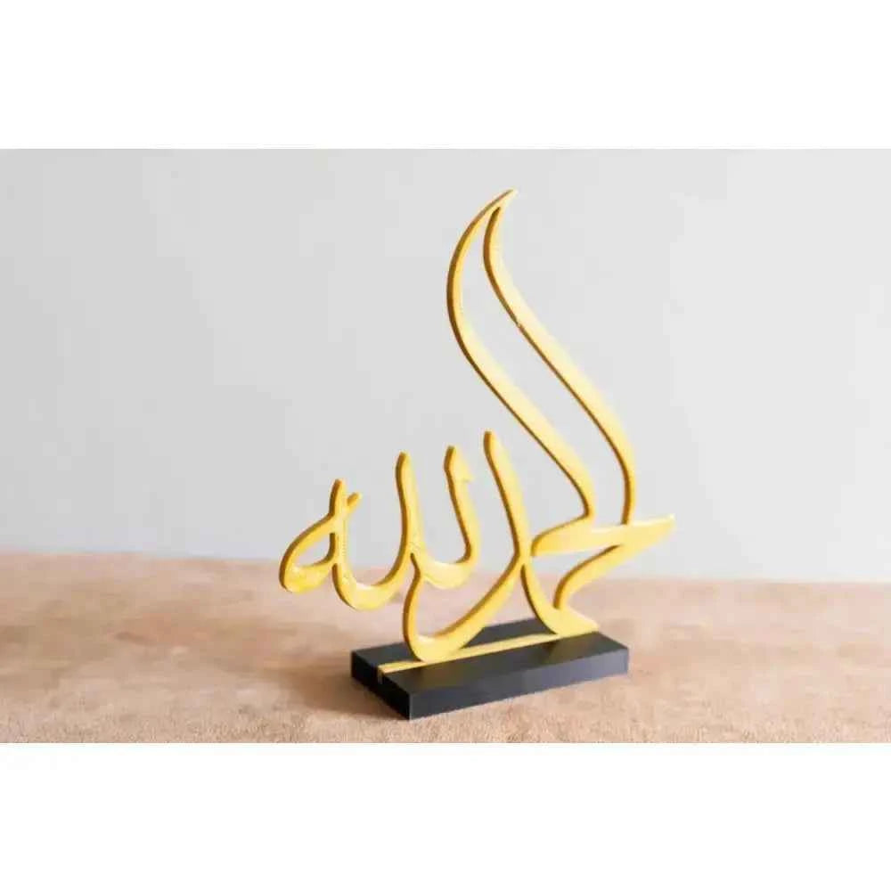 Elegant Islamic Calligraphy Table Decor in Gold, perfect for Islamic table decor enthusiasts