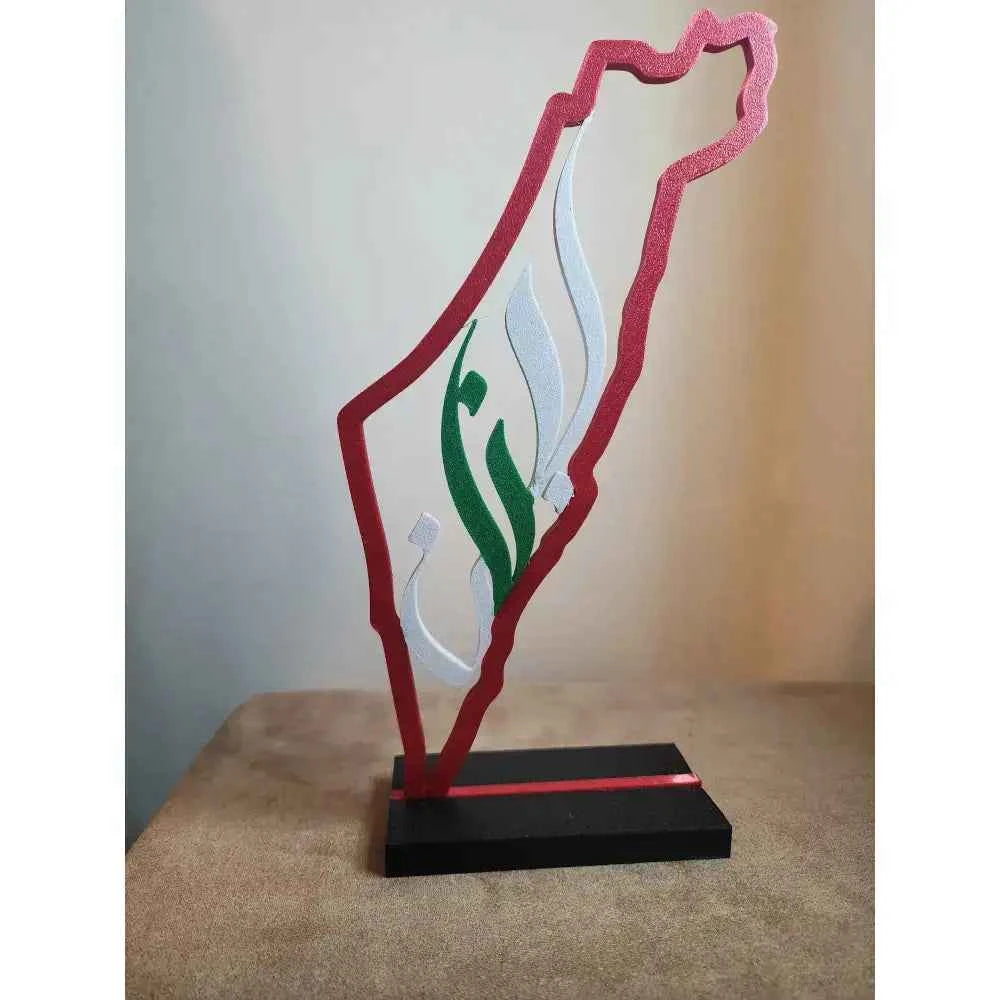 Palestine Map and Labanon Calligraphy stand