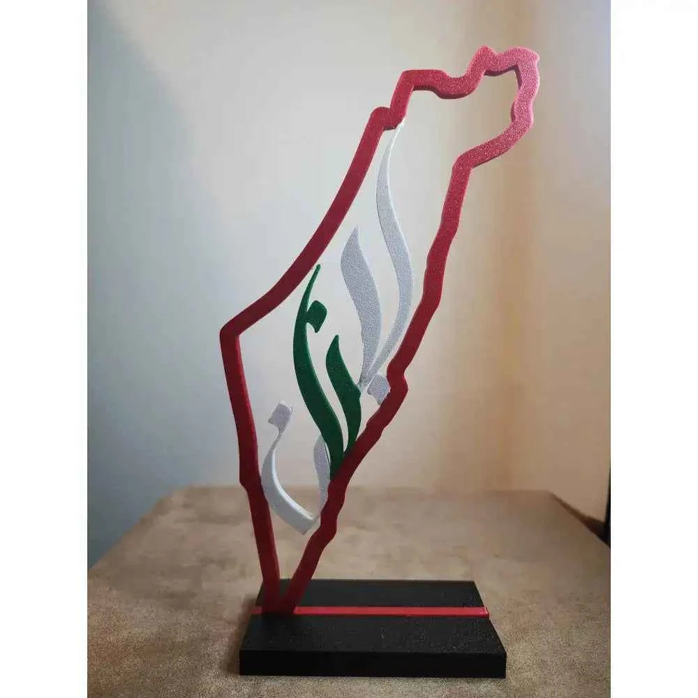 Palestine Map and Labanon Calligraphy stand