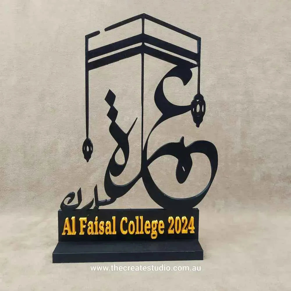 Personalised Umrah gifts featuring intricate Islamic calligraphy and a decorative design for special occasions