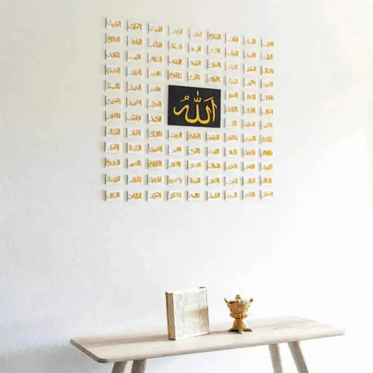 99 names of Allah art in gold and black displayed on a minimalist wall above a wooden table