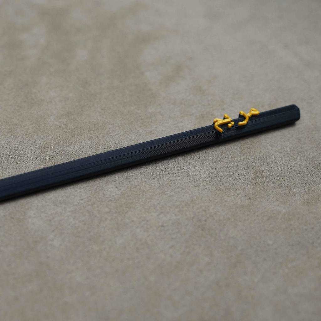 Personalised Pen - Add Your Name