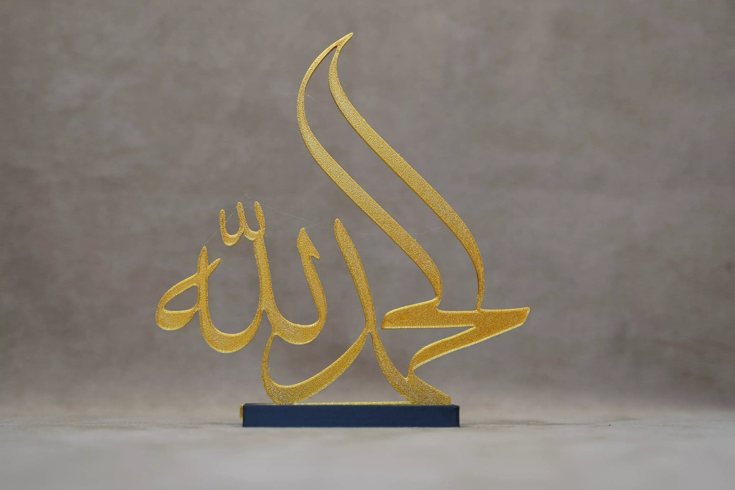 Alhamdulil'lah - Islamic Calligraphy Table Top Stand
