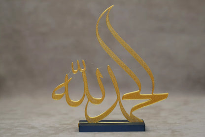 Alhamdulil'lah - Islamic Calligraphy Table Top Stand