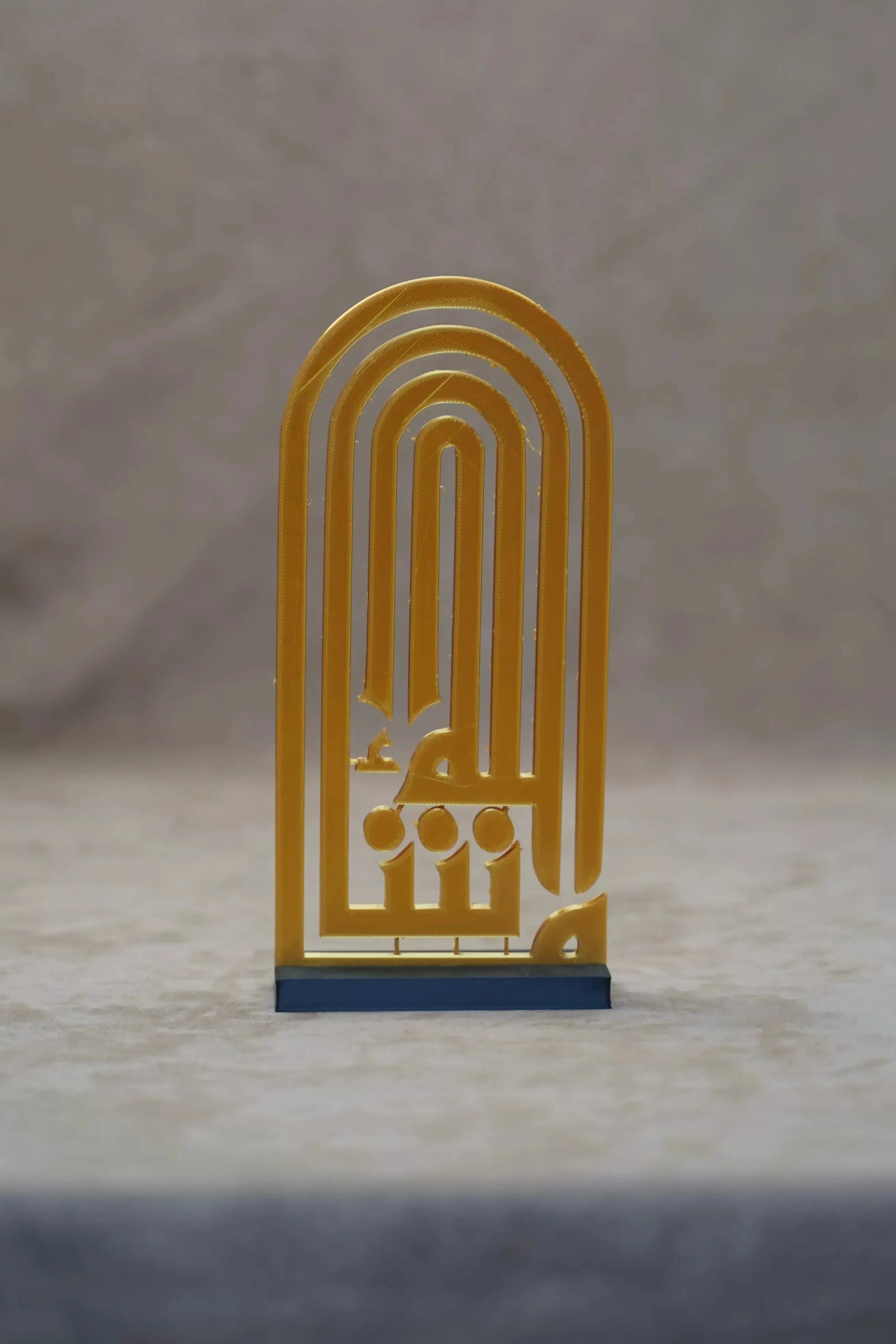 Islamic calligraphy table plaque in yellow, showcasing intricate design for home decor.