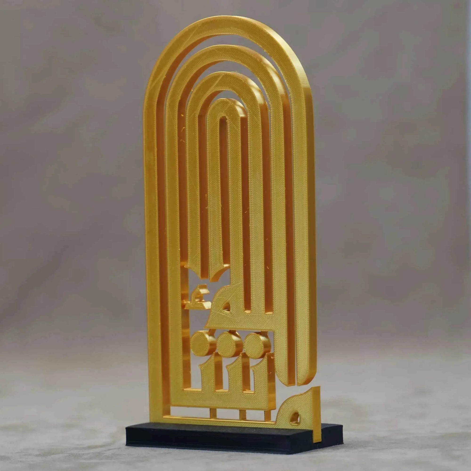 MashaAllah - Islamic Calligraphy Table Plaque, Home Decor