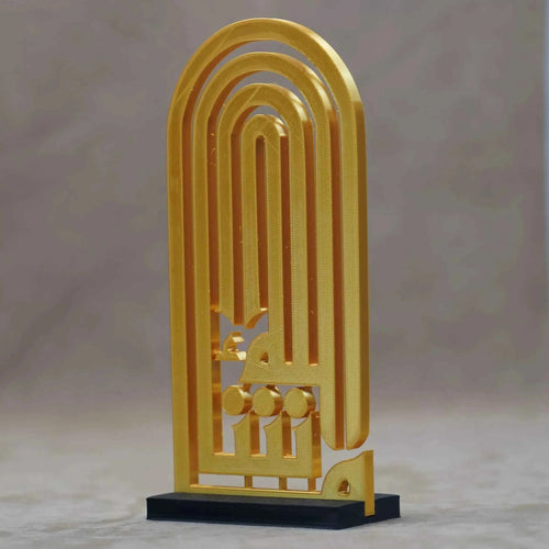 MashaAllah - Islamic Calligraphy Table Plaque, Home Decor