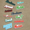 Custom Text - Fridge Magnet - The Create Studio