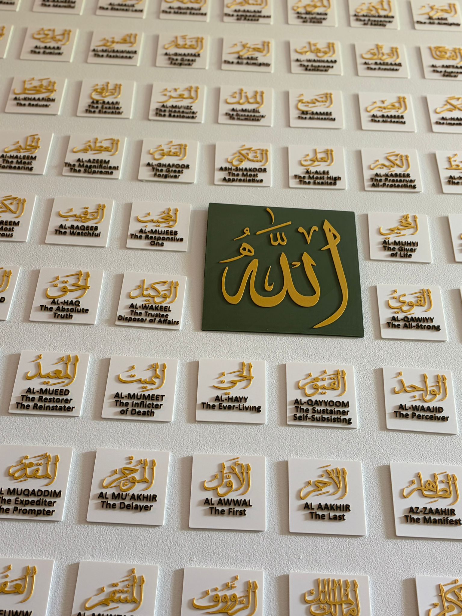 Asma ul Husna Islamic Wall Art - 99 Names of Allah