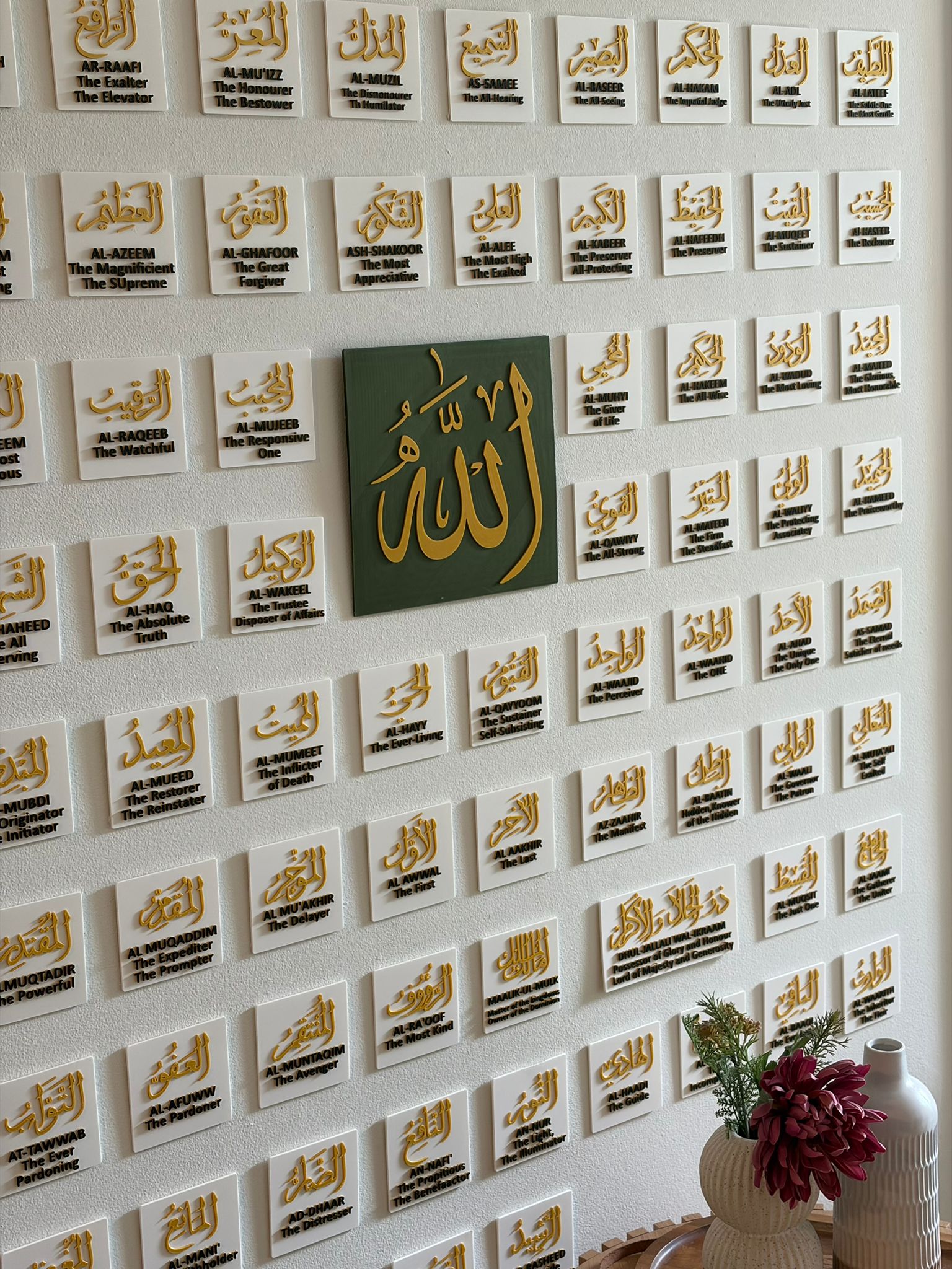 Art mural islamique Asma ul Husna | Les 99 noms d'Allah
