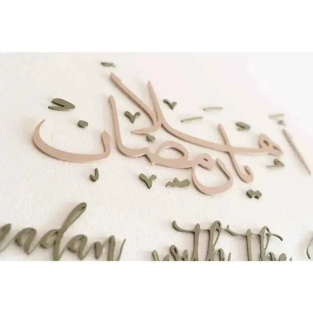 Ramadan Kareem Set 2