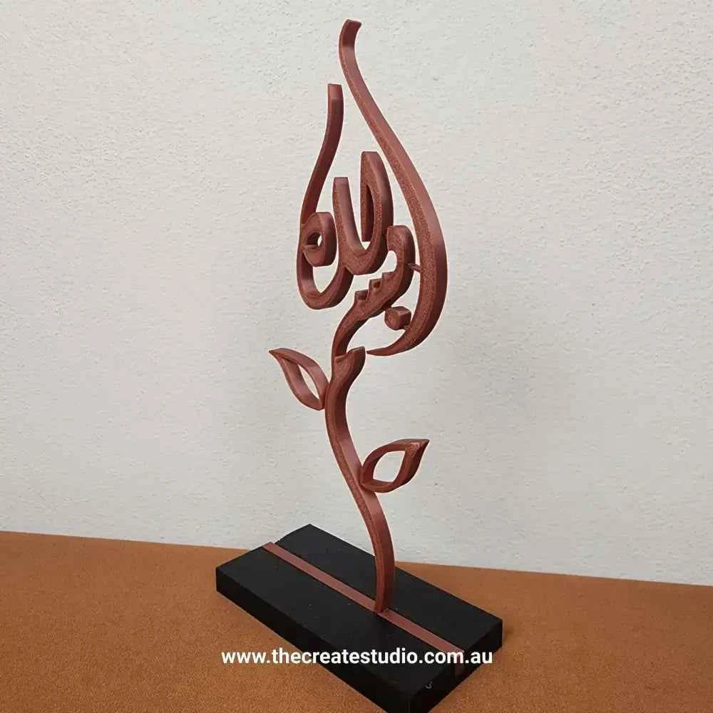 Bismillah - Islamic Calligraphy Table Top Stand