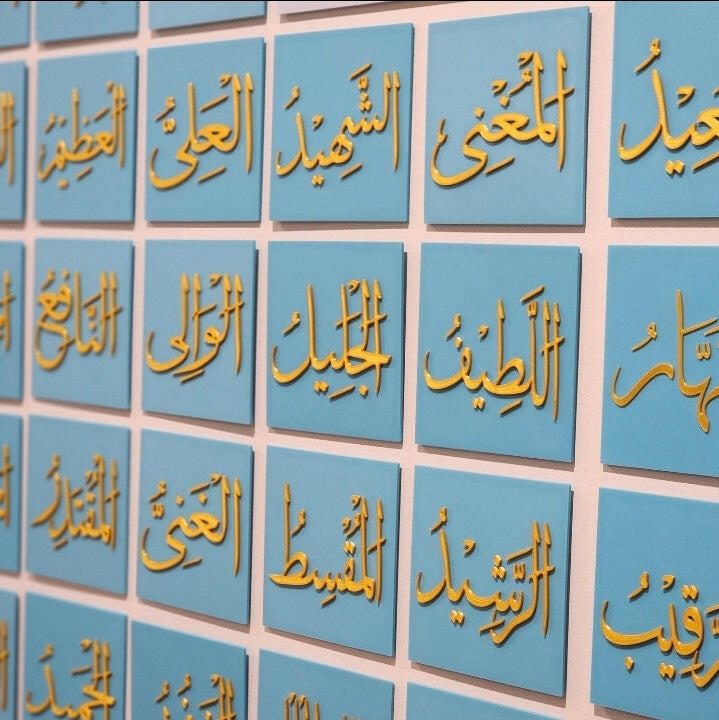 The Create Studio 99 Names of Allah wall art featuring gold Arabic calligraphy on blue square tiles