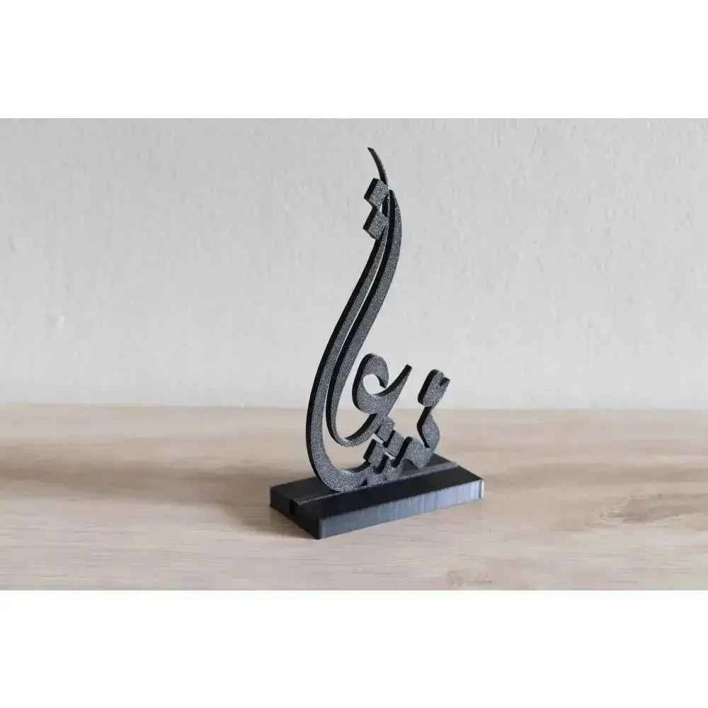 Custom Arabic name decor elegantly designed in black, perfect for home or office decoration