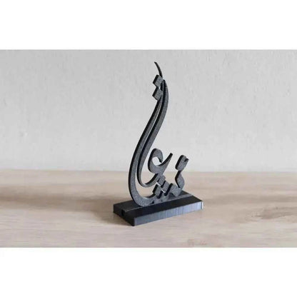 Custom Arabic name decor elegantly designed in black, perfect for home or office decoration