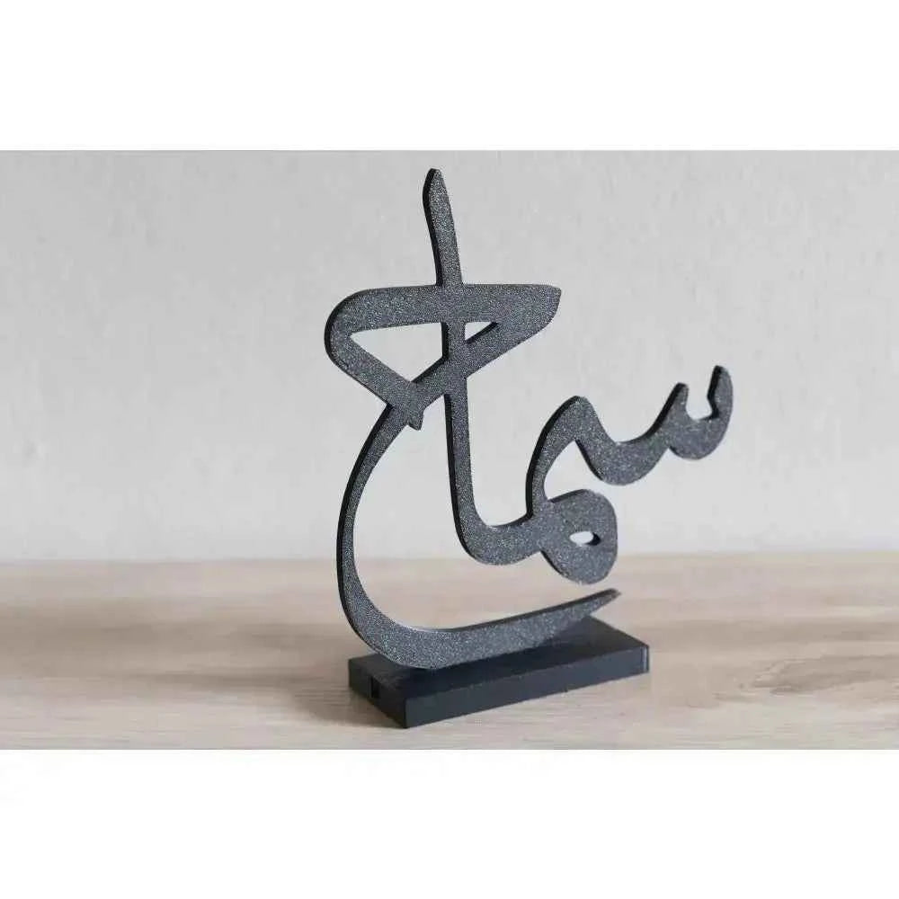 Custom Arabic name decor sculpture in elegant design, perfect for home decoration