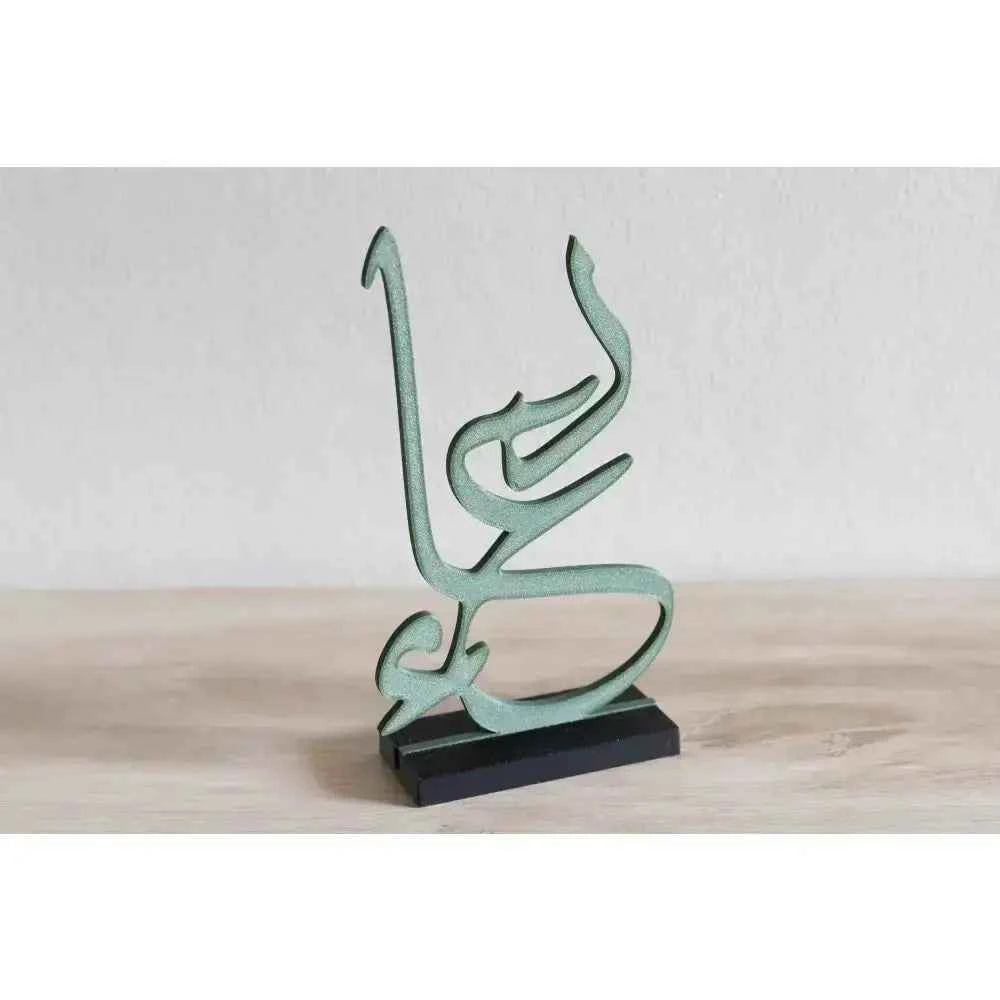 Custom Arabic name decor in elegant calligraphy design, perfect for home or office display