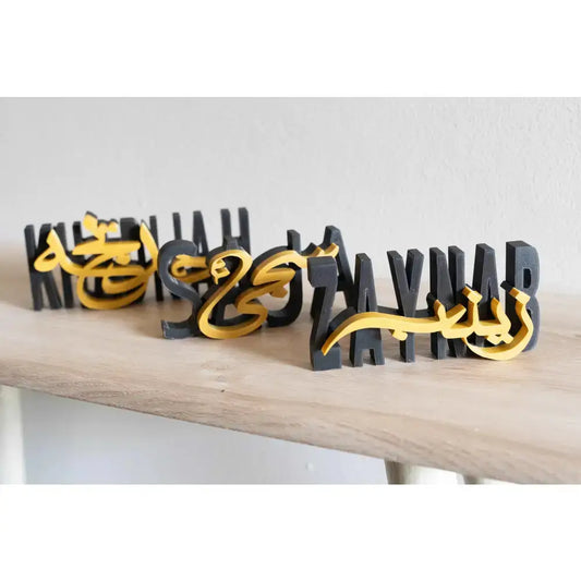 Custom double name stands - arabic and english - personalized decor - the create studio - islamic calligraphy