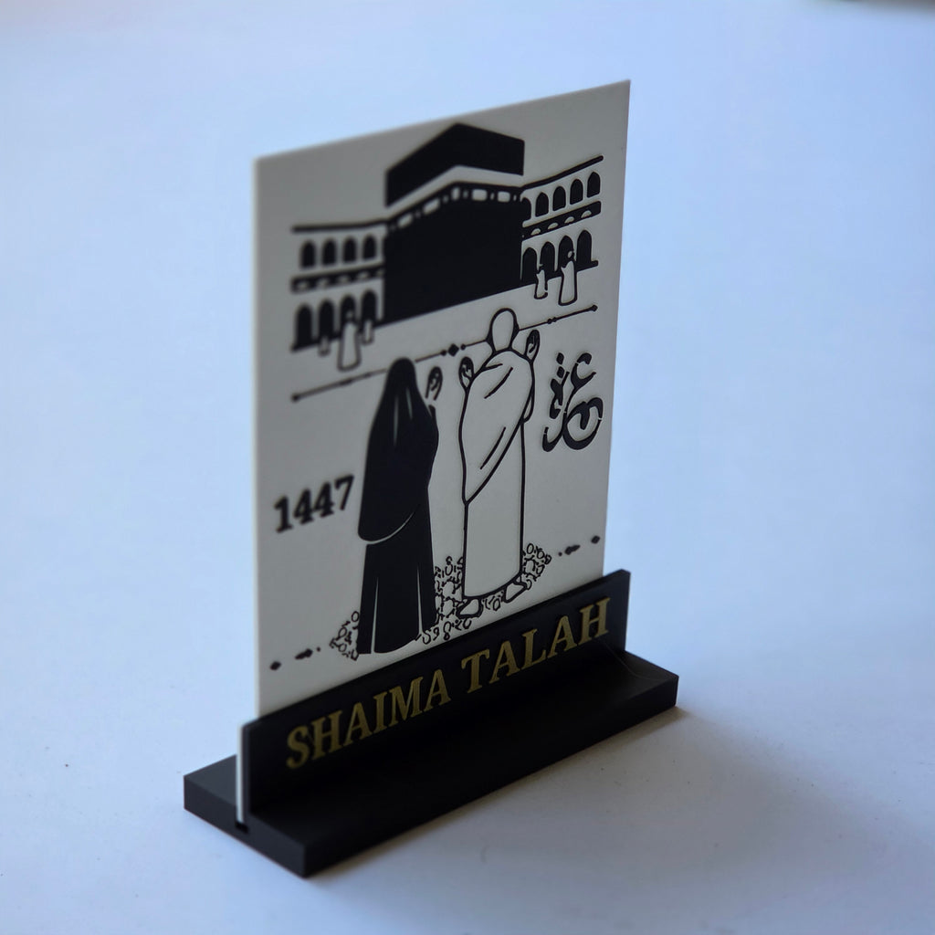 Custom Umrah keepsake plaque featuring intricate Islamic calligraphy and a depiction of pilgrims at the Kaaba