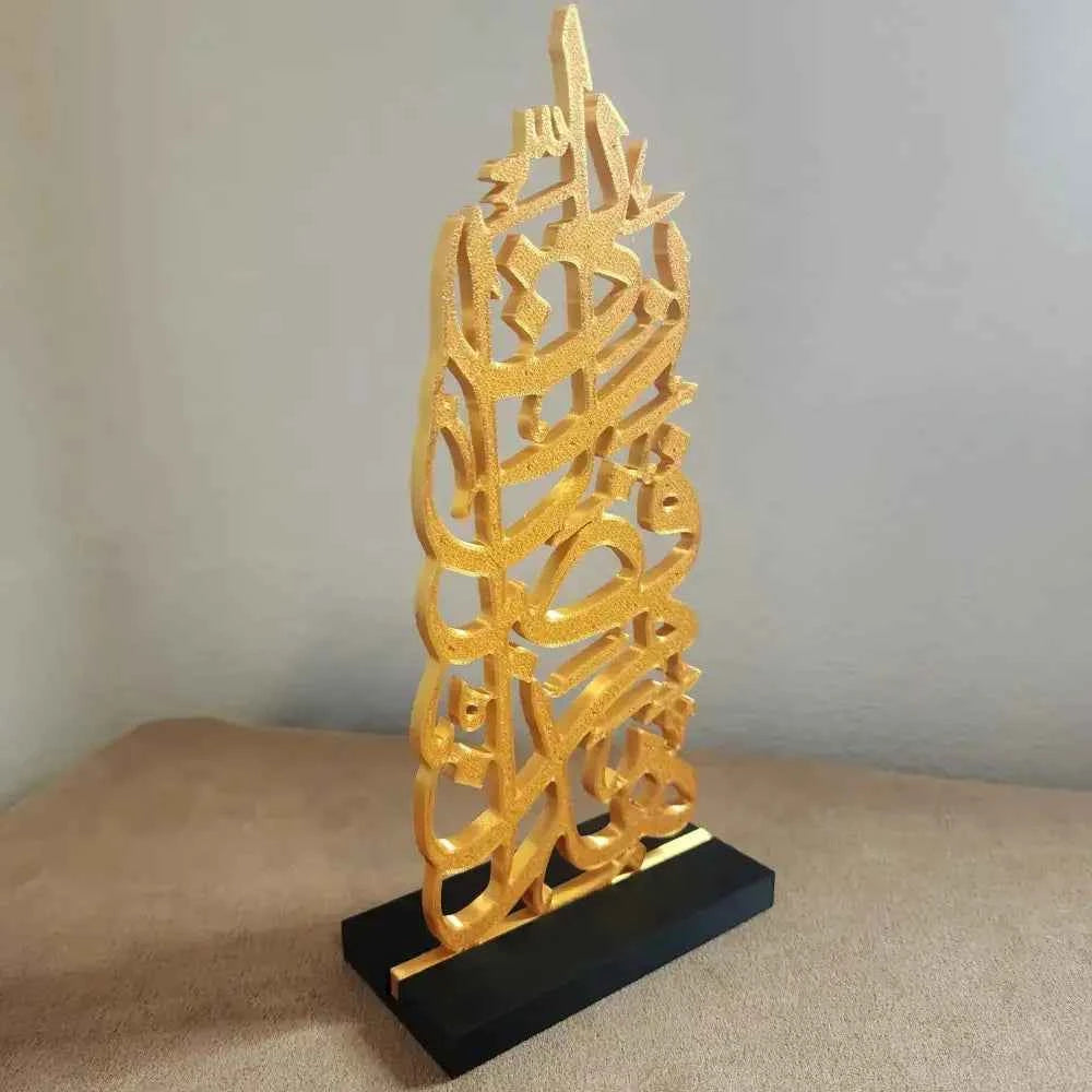 Artistic Islamic calligraphy table stand in gold with intricate design for home decor