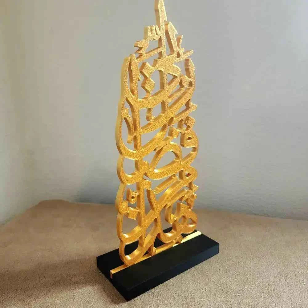 Unique Islamic calligraphy table stand in gold, a beautiful decoration for any home or office