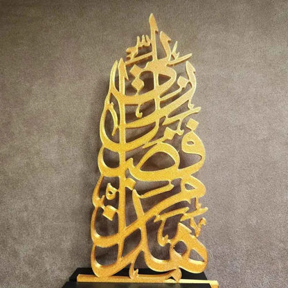 Elegant Islamic calligraphy table stand in gold featuring intricate Arabic lettering design