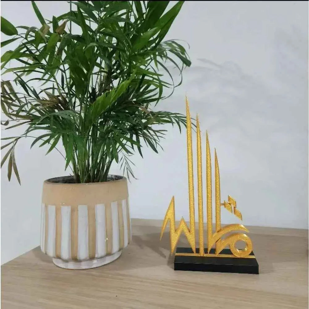 Elegant Islamic calligraphy tabletop art in gold, creatively designed for home decor