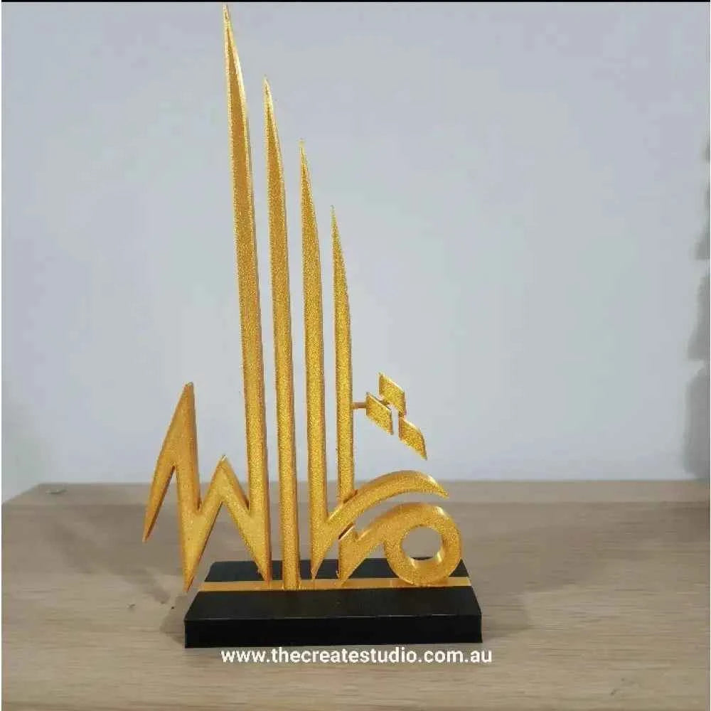 Islamic calligraphy tabletop art in gold with modern design for home decor