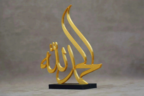Golden Islamic Calligraphy Art Piece on Black Base for Elegant Islamic Table Decor
