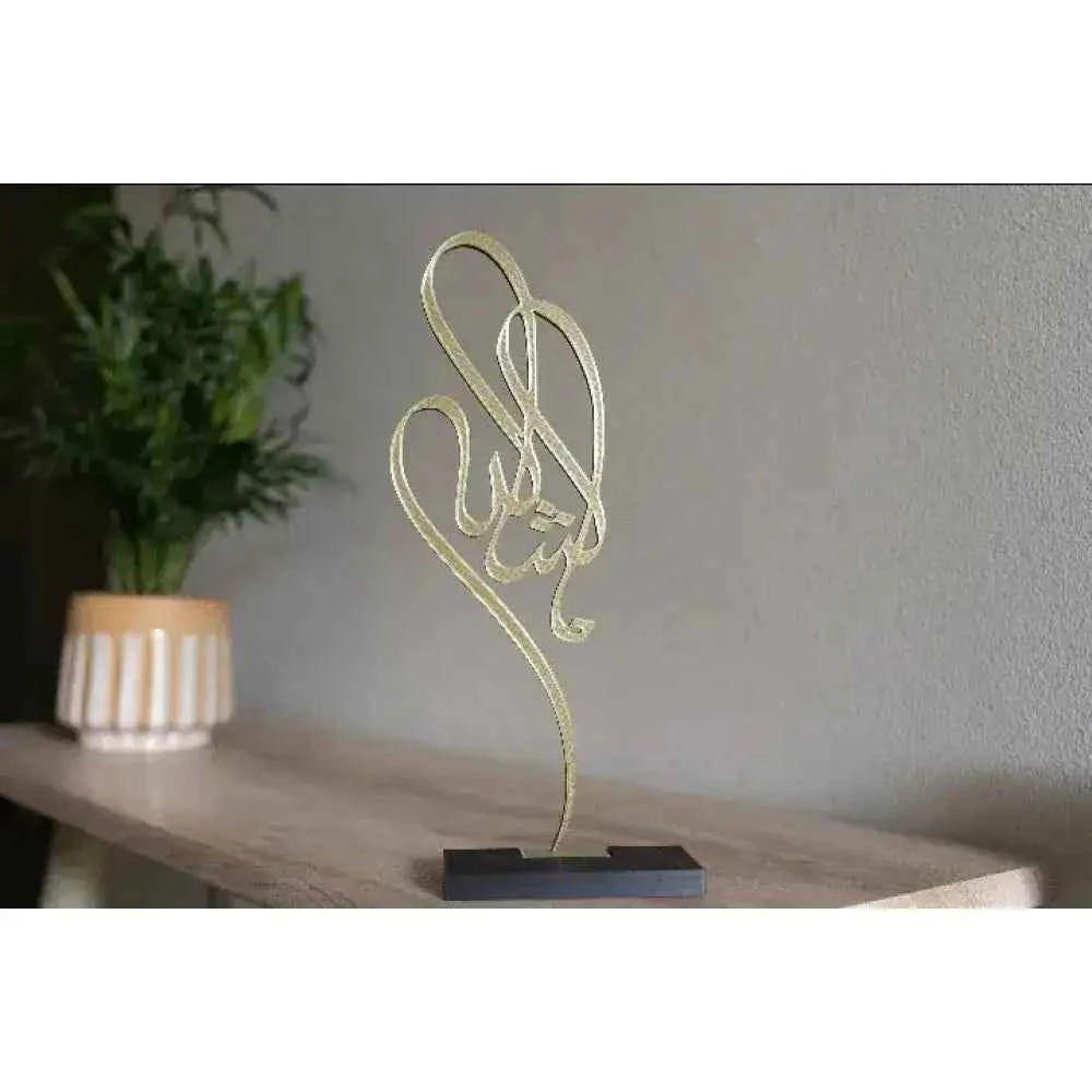 MashaAllah - Islamic Calligraphy Table Top Stand