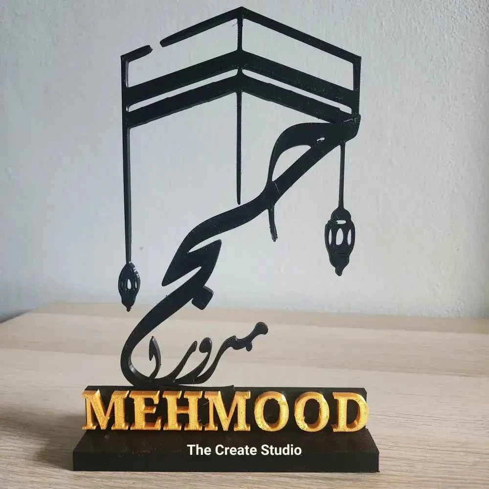 Personalised Hajj gift featuring elegant Islamic calligraphy with a Kabaa design and custom name base