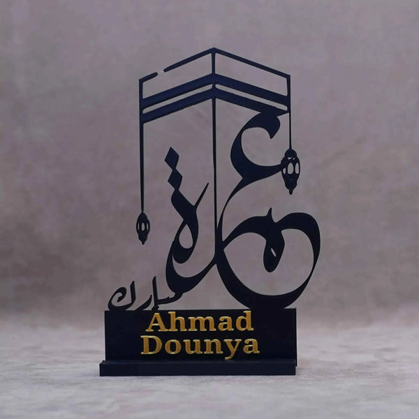 Personalised Umrah gifts featuring intricate Islamic calligraphy with name display and Kaaba design