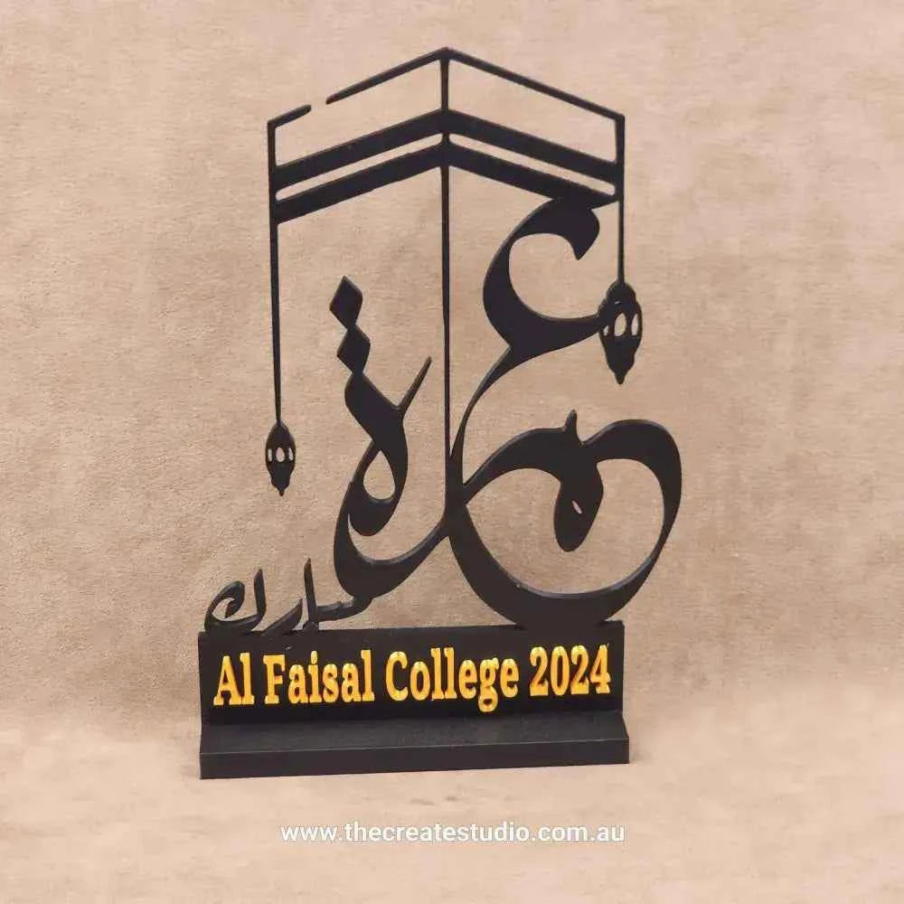 Personalised Umrah gifts featuring elegant Islamic calligraphy and a decorative design for celebration