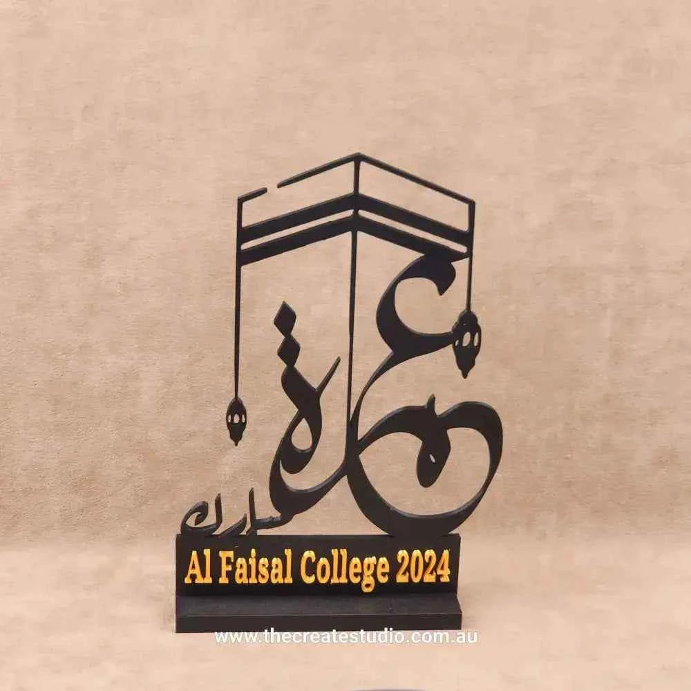 Personalised Umrah gifts showcasing Islamic calligraphy with Al Faisal College 2024 inscription