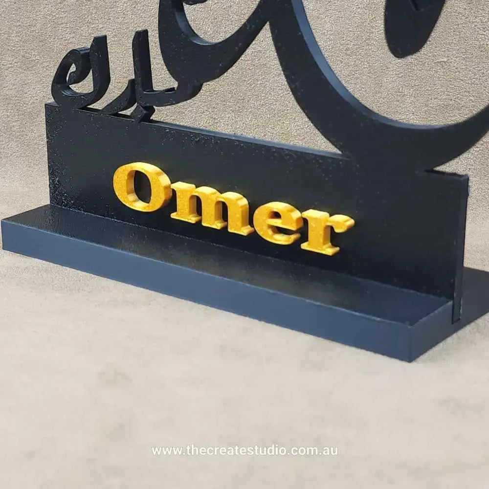 Personalised Umrah gifts featuring elegant Islamic calligraphy with a customizable name Omer