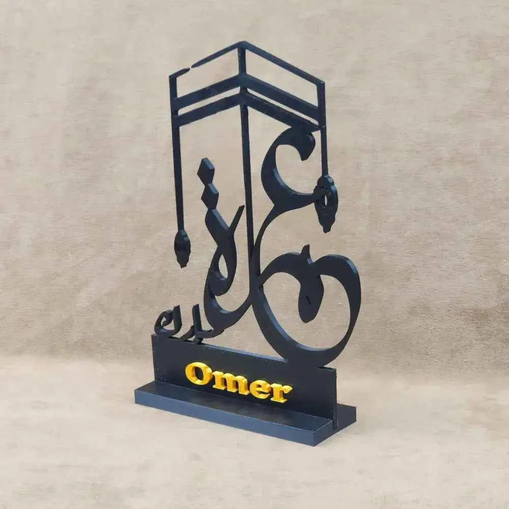Personalised Umrah gifts Islamic calligraphy art piece featuring the name Omer and Kaaba design