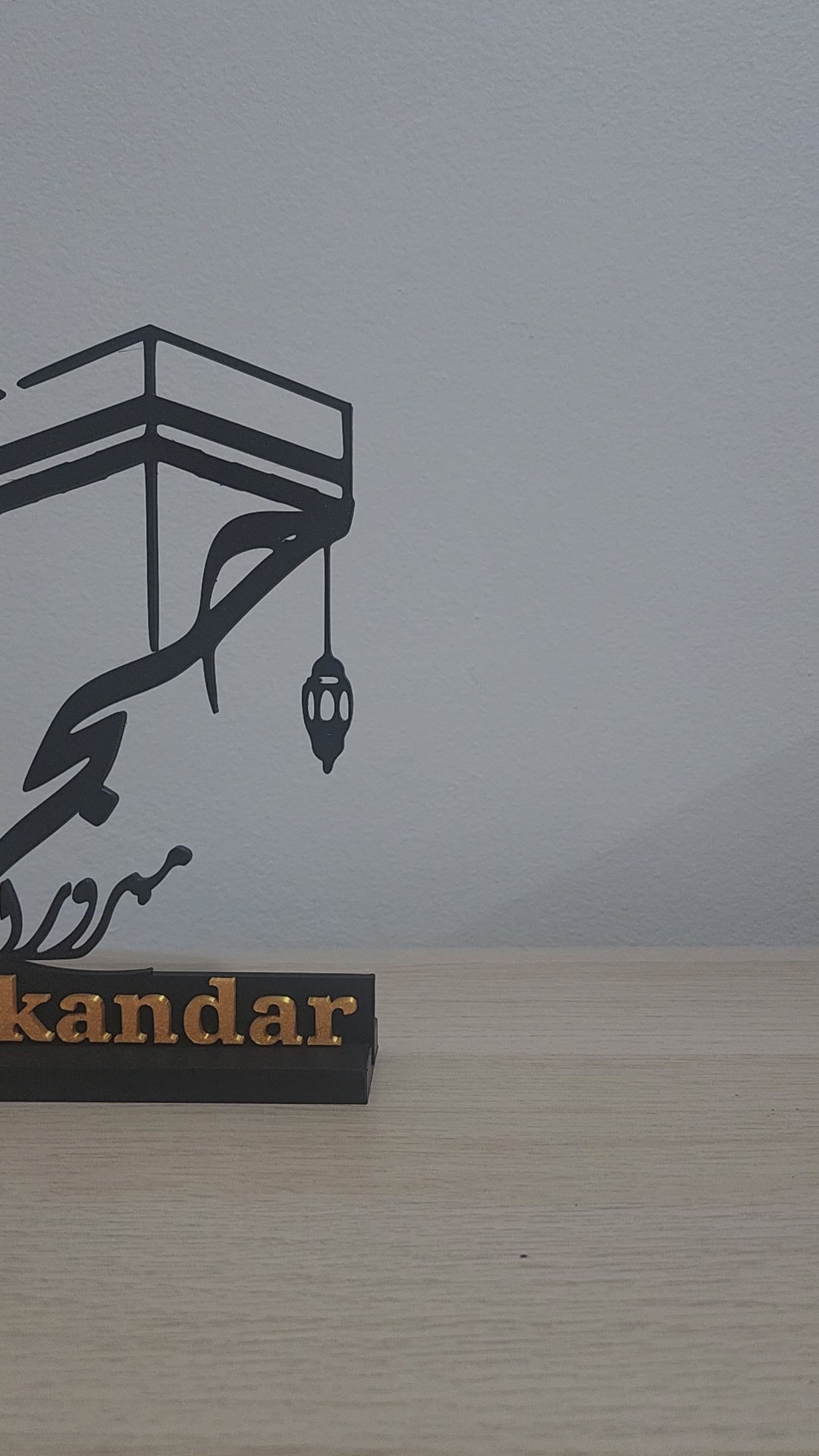Personalised Hajj Gift - Custom Islamic Calligraphy Art