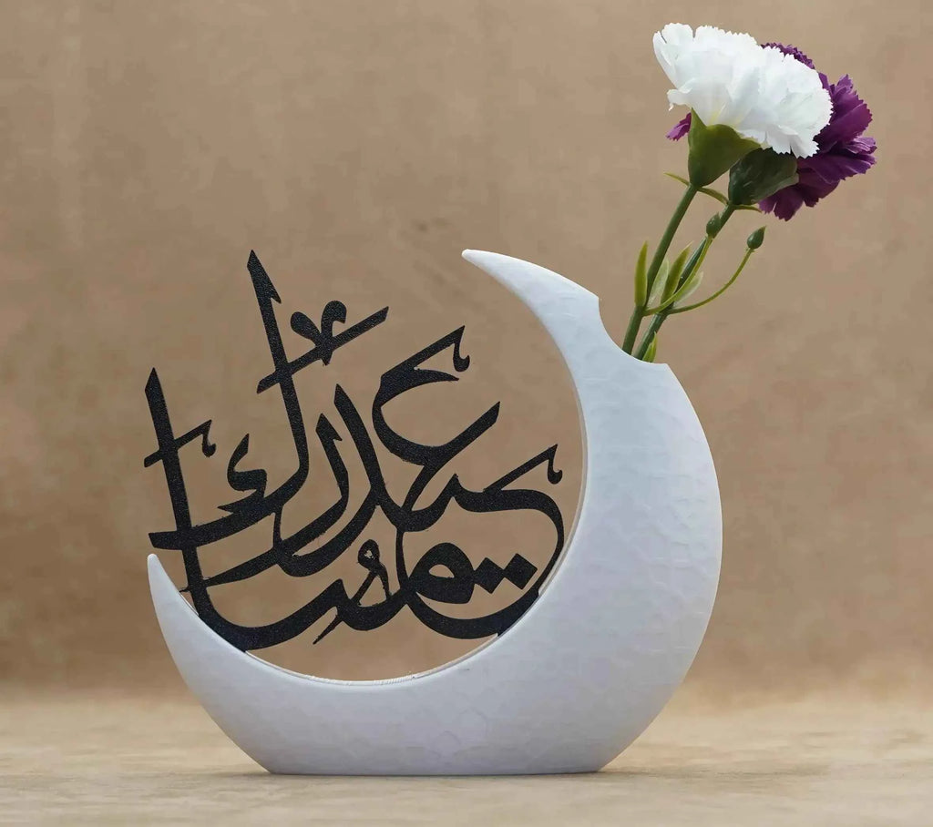 Stylish Ramadan table decor featuring a decorative vase with elegant calligraphy and a flower