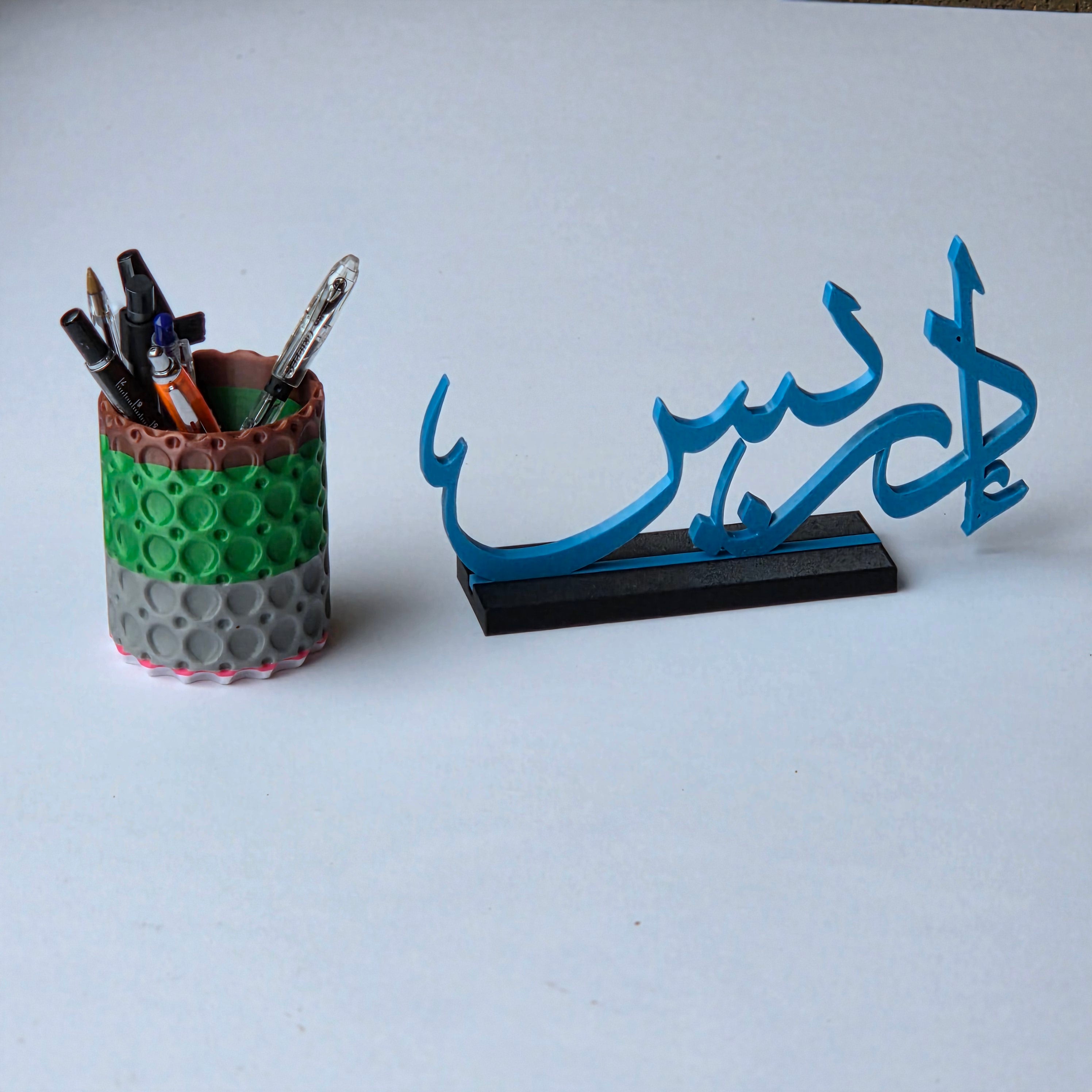 Custom Arabic Name Decor - Personalized Arabic Name Displays for Home