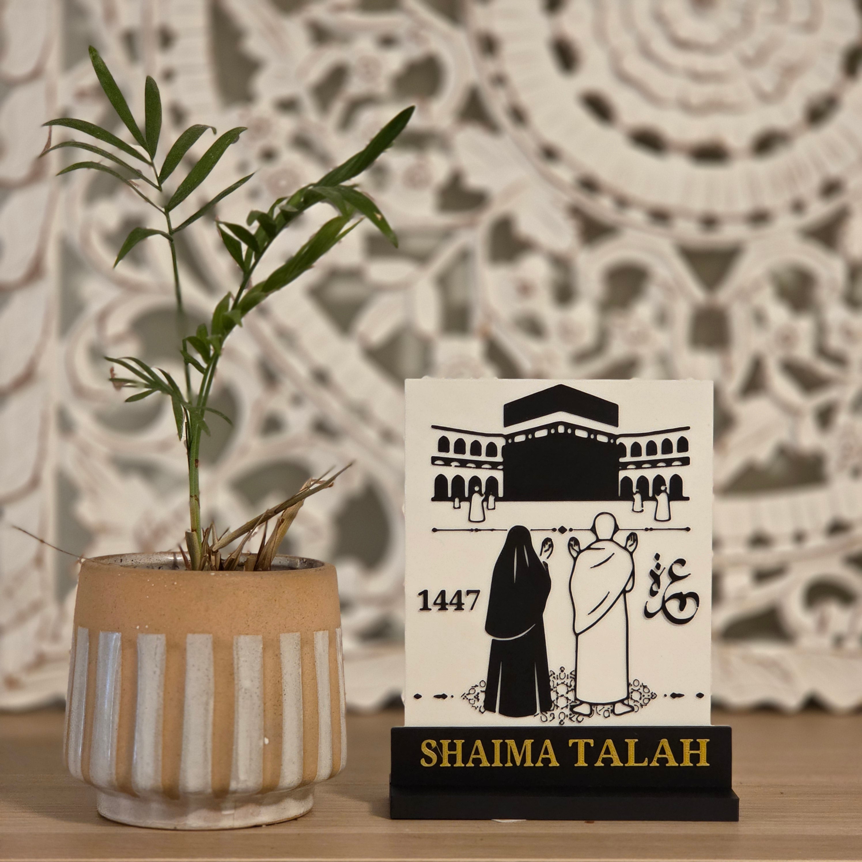 Personalised Umrah Gifts 2- Islamic Calligraphy Art