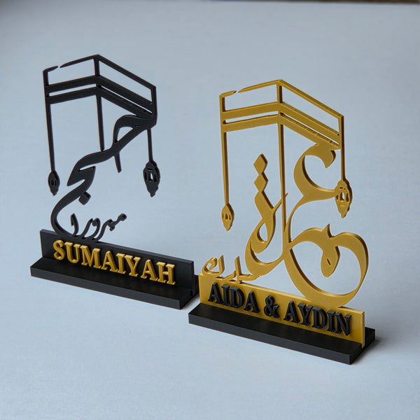 Personalised Hajj Gift - Custom Islamic Calligraphy Art