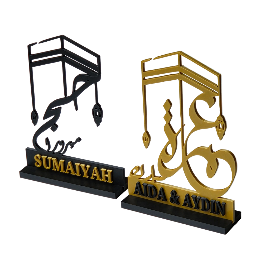 Personalised Hajj Gift - Custom Islamic Calligraphy Art