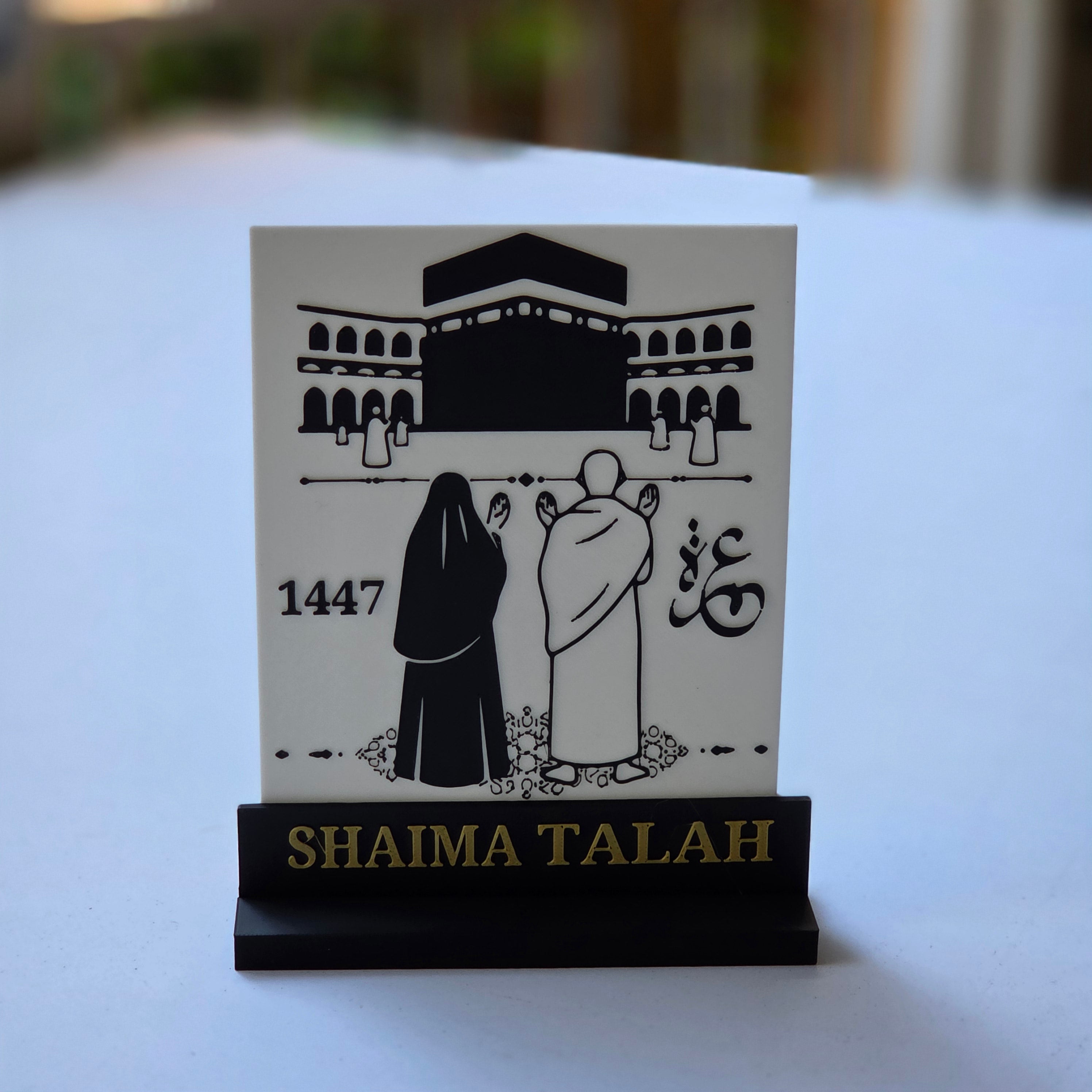Personalised Umrah Gifts 2- Islamic Calligraphy Art